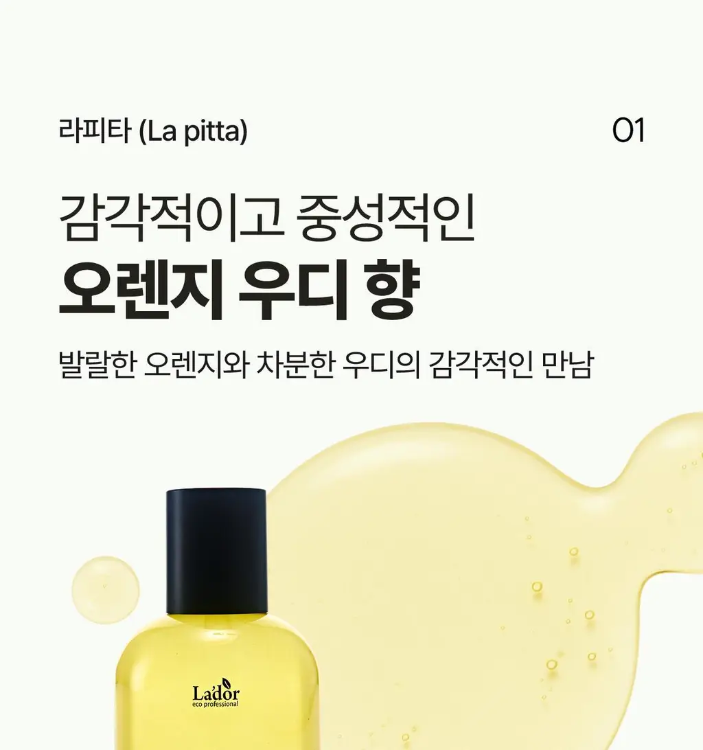 [단독기획/미니증정] 아도르 퍼퓸 헤어 오일 80ml 기획 5종 택1 상세페이지 46